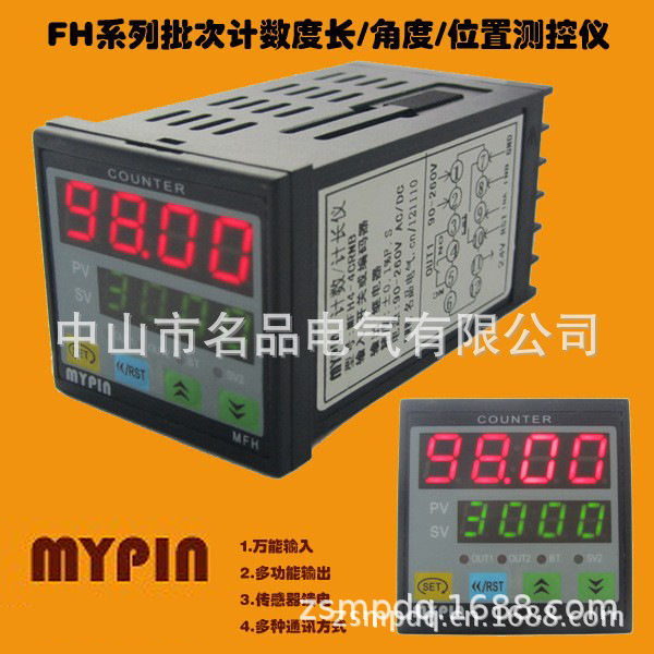 四位测 长度 计数器 计米器 计码器 轮式计长/数/米/仪 FH系列