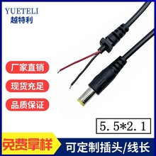 DC5521�Դ�� 늄�܇��늾�dc��5.5*2.1 �m����ֱ���Դ���B�Ӿ�