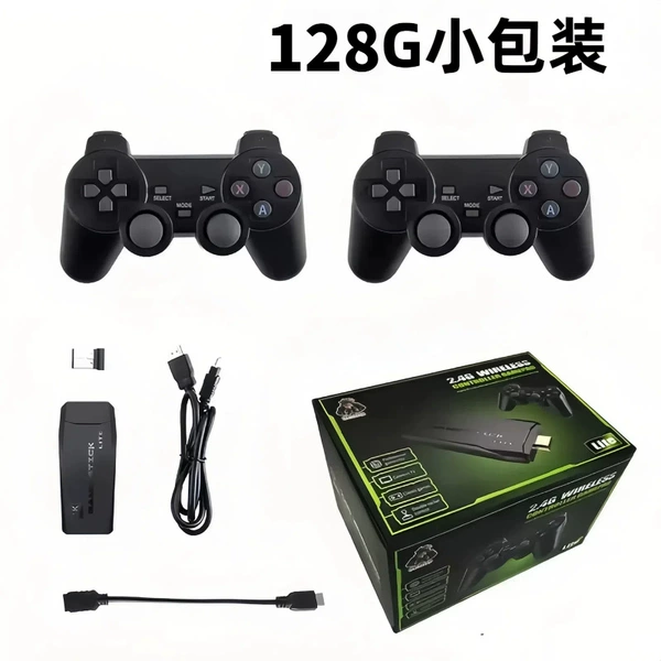 M8# 128G [Small package] Two-person controller * Massive games * High-definition picture quality