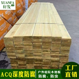 木板材;原木;木质型材