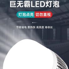 led超亮灯泡家用节能E27螺口150W大功率工厂车间厂房工程照明灯