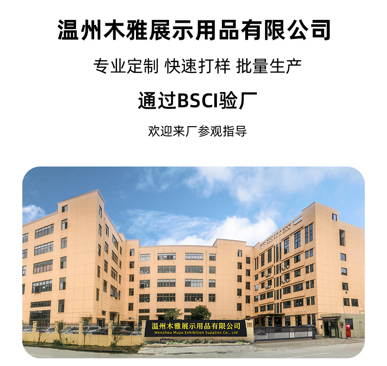 1688木雅详情页_01