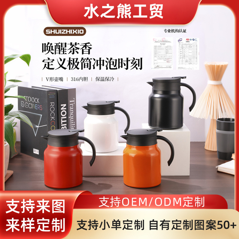 316 Stainless Steel Stew Teapot Large Capacity Tea Water Separation Thermos Pot Commercial Portable Teapot Gift Pot Temperature Display 316 Stainless Steel Stew Teapot Large Capacity Tea Water Separation Thermos Pot Commercial Portable Teapot Gift Pot Temperature Display