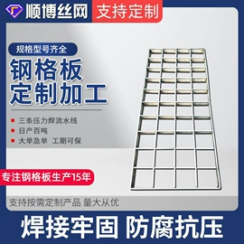 钢格板;网格板;盖板及沟盖