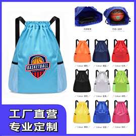 篮球束口袋可印刷广告LOGO马拉松赛事背包大容量防泼水运动抽绳包