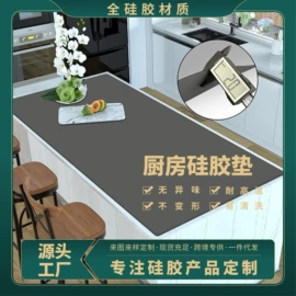 餐垫、杯垫;烘焙烤盘;围嘴围兜