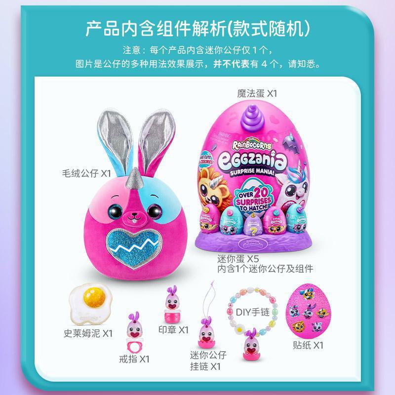 Nuevo abrazo planeta nube onda arco iris unicornio huevo mágico conejo gato muñeco de peluche caja ciega juguete