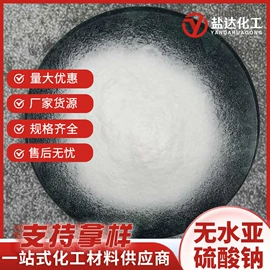 氯化物;硫酸盐;磷酸盐