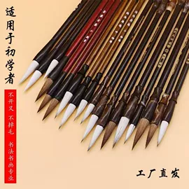 毛笔;文房四宝套件;钢笔
