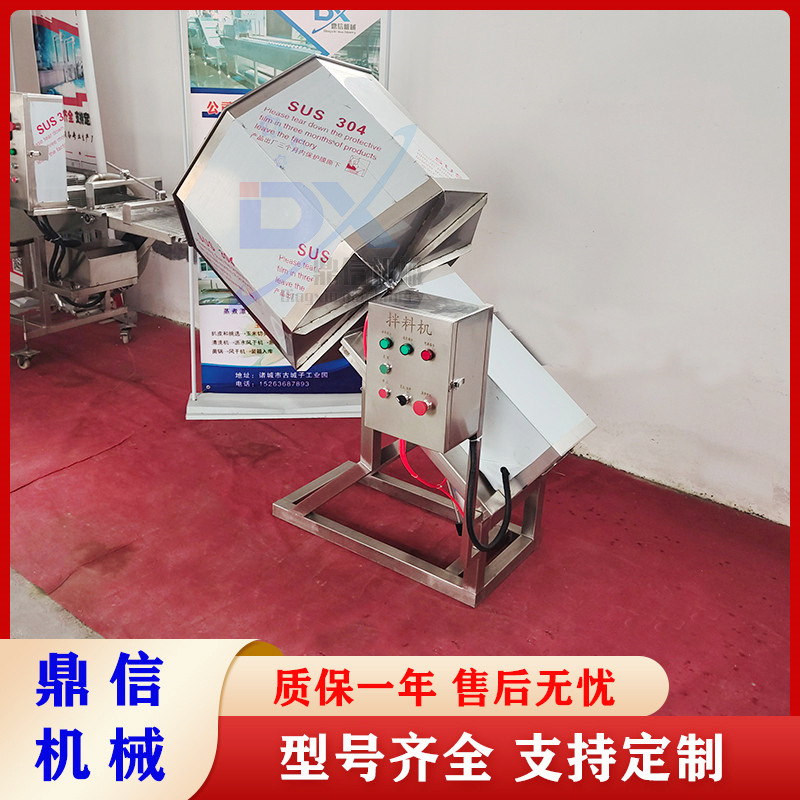土豆片滚筒拌料机 膨化食品滚筒搅拌机 鸡翅裹料设备烘烤酱料