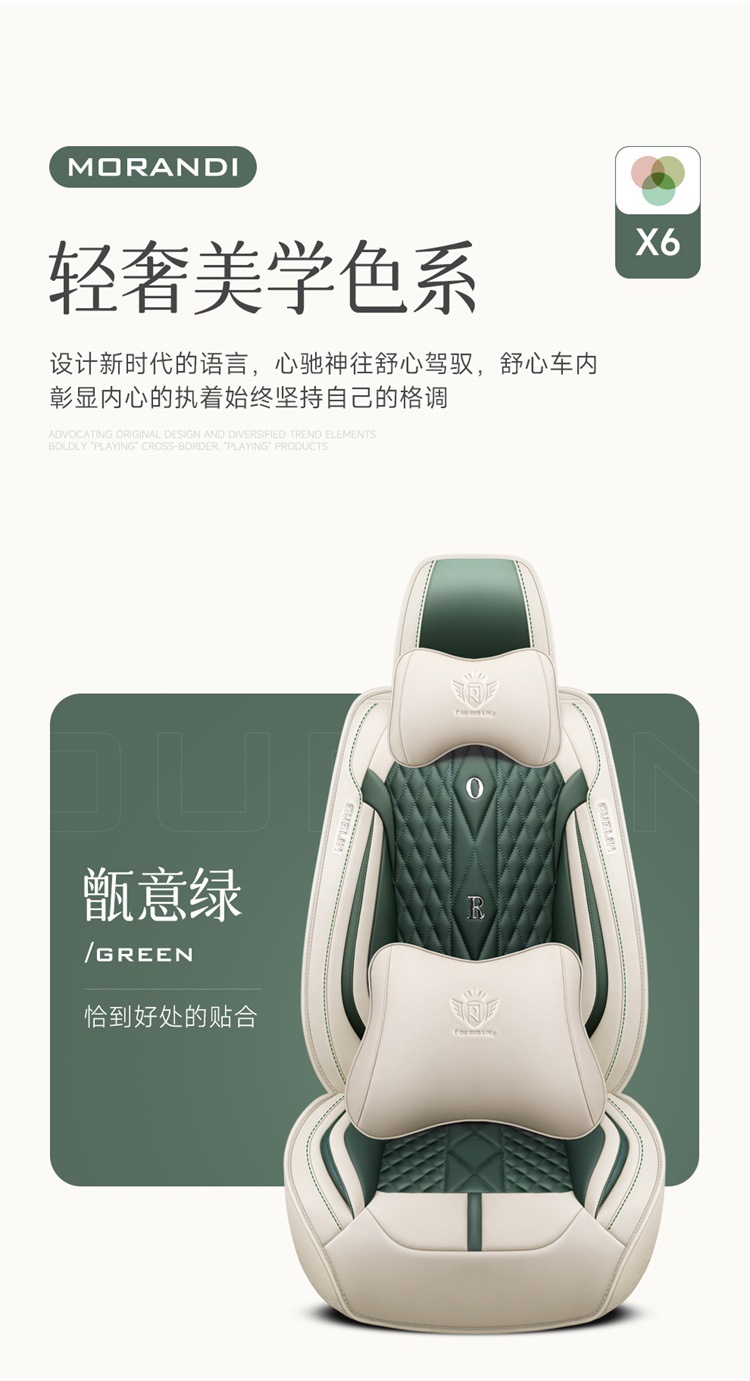 Car Seat Cushion, Suitable for All Seasons, Breathable in Summer, New Style, Fresh, Full Leather Seat Cover, Car Seat Cover, Waist Protection Integrated Seat Cushion