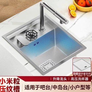 304 Bar Mini Sink Kitchen Tea Bar Island Cafe Mini Hidden Sink High Pressure Cup Washer