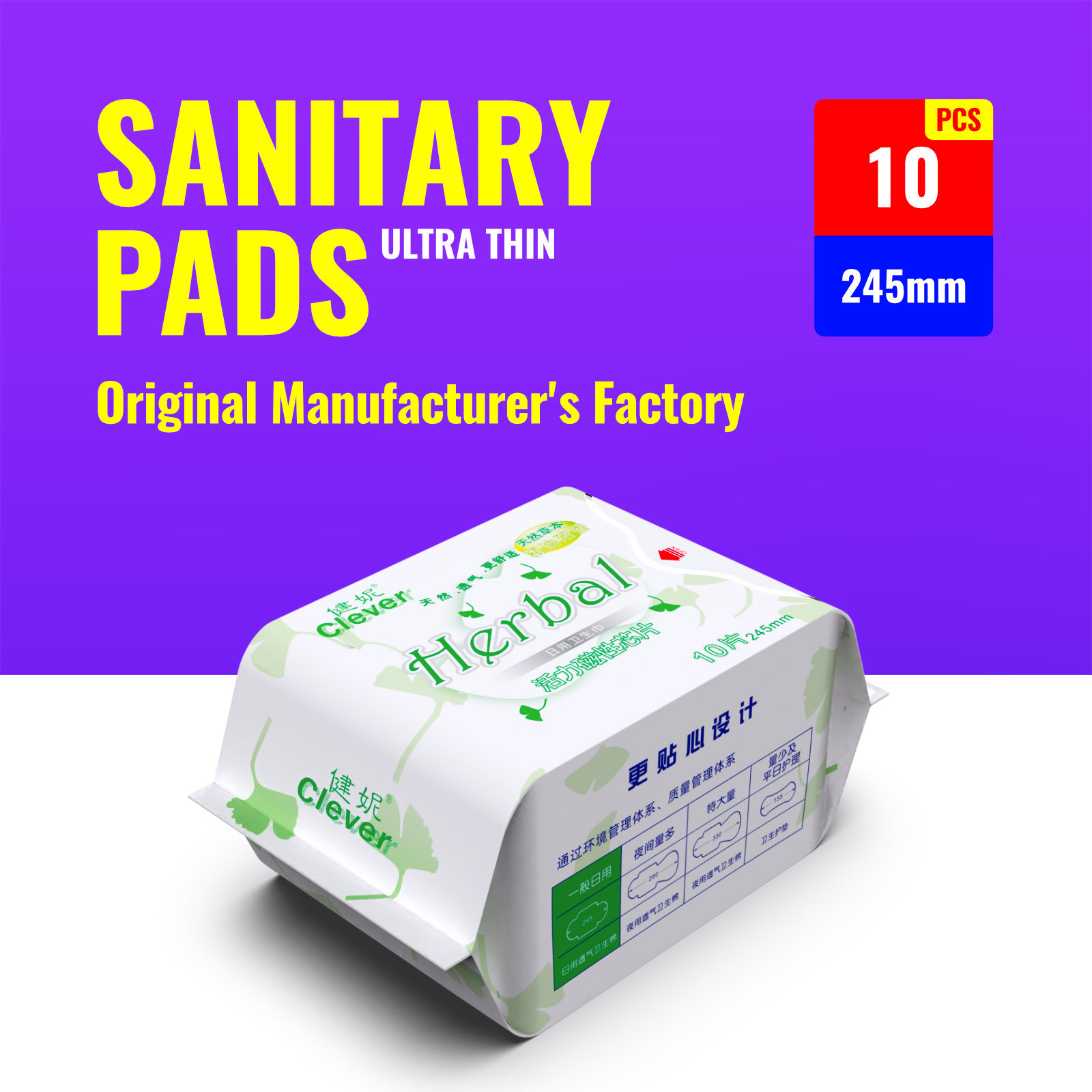 Negative ion soft night use a box batch of aunt towel wormwood whole box pad factory wholesale cotton super long sanitary napkin