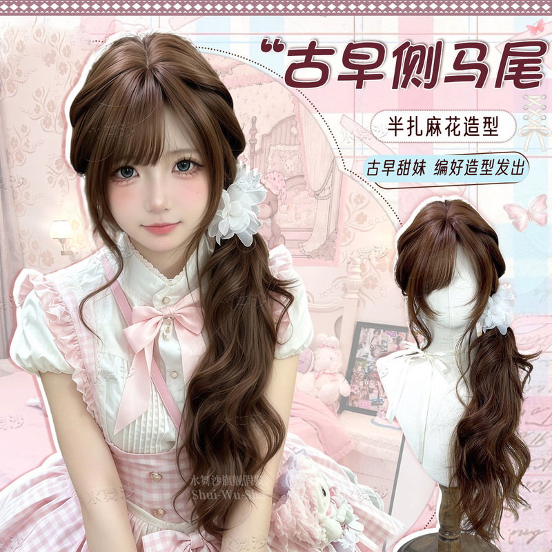 Manufacturer wholesale women's wig with side ponytail, gentle and sweet brown long curly hair, lolita daily full head wig