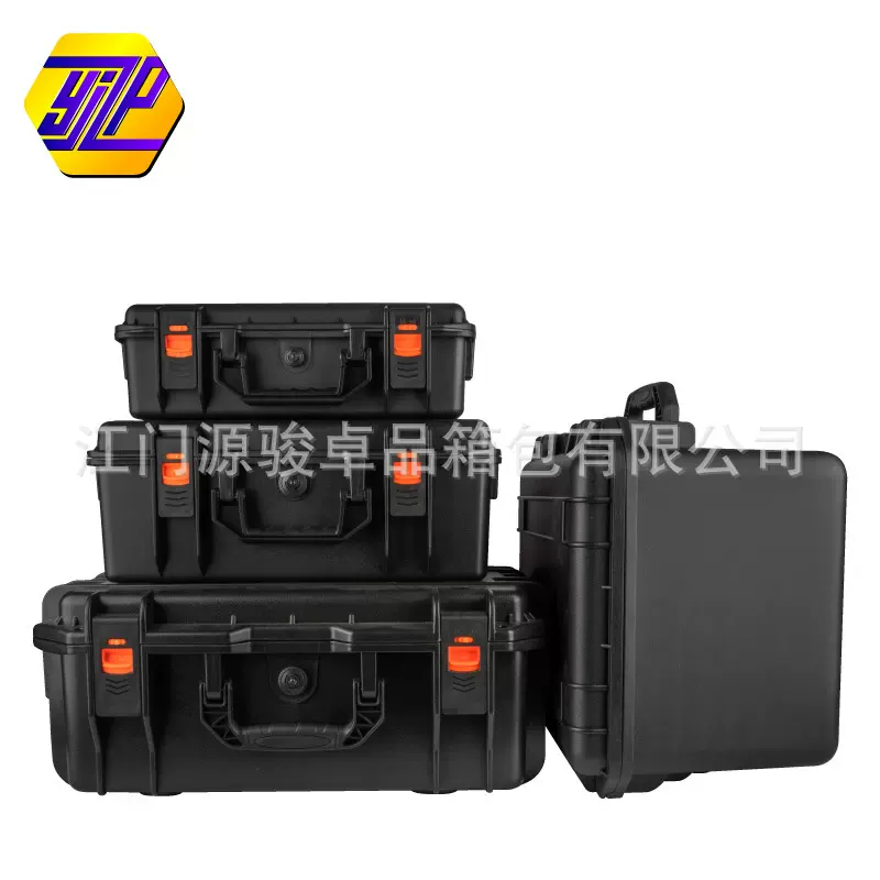 厂家直供手提式五金工具家用塑料箱 多功能收纳箱 无人机包装箱