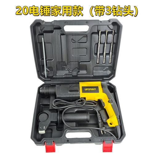 Cordless Electric Tool 26 Lightweight Hammer Drill 2024 Three-in-One Drill Industrial Impact Drill Home Charging Hammer Drill Electric Chisel