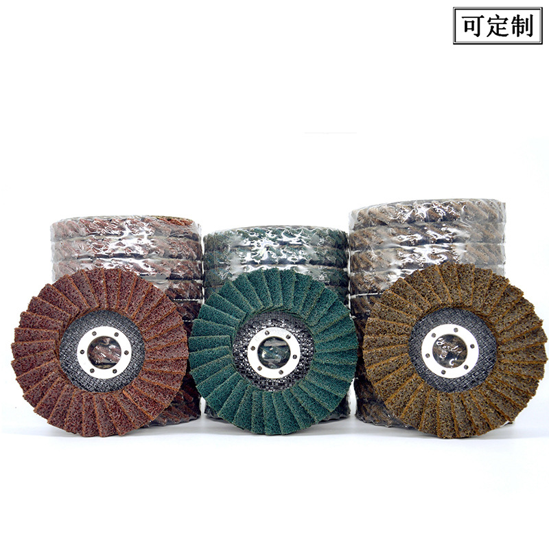 厂家直供 尼龙不织布亚麻百叶片棕刚玉百叶轮 金属工件抛光拉丝轮
