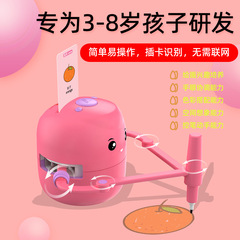 全自動で絵を描けるロボット絵画子供用おもちゃ、3歳から6歳の幼児向け、子供の成長に寄り添うギフト、知育玩具