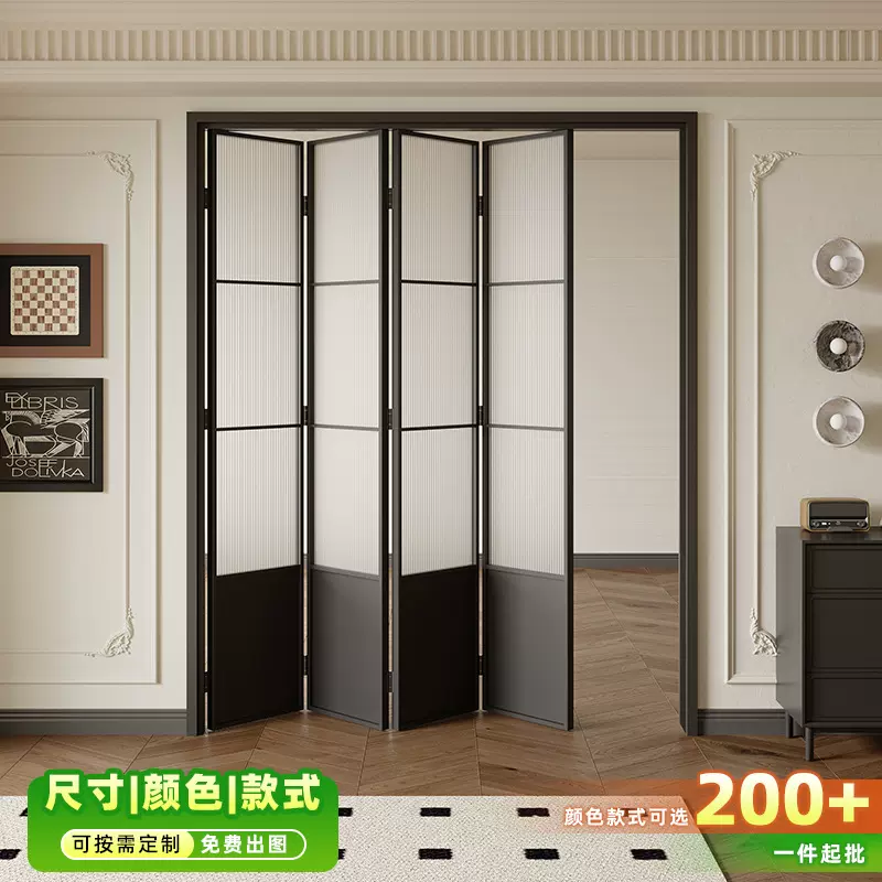 法式复古折叠门厨房门阳台门玻璃门移门奶油风铝合金折叠推拉门