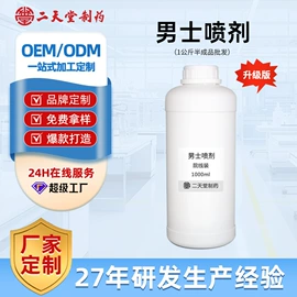 女性护理加工;男士私处护理;个人护理加工
