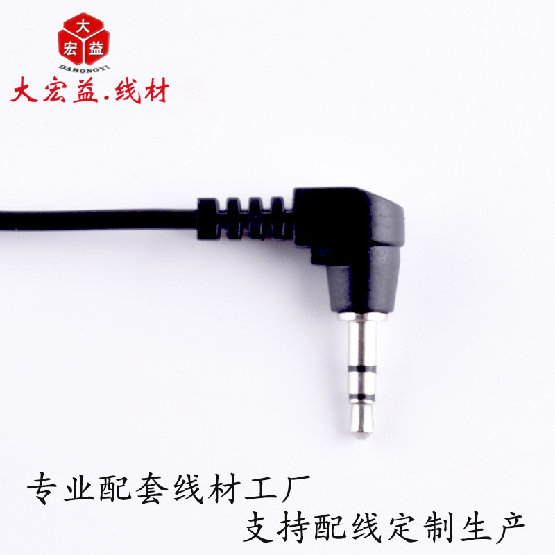 3.5mm����������Ƶ��AV������DVD���ӻ�����������1��2RCA��