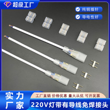 ��������led��220v�߉����Ќ����⺸���B�����⺸�ӟ􎧽��^