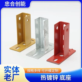 其他光伏零部件;光伏支架;桥架