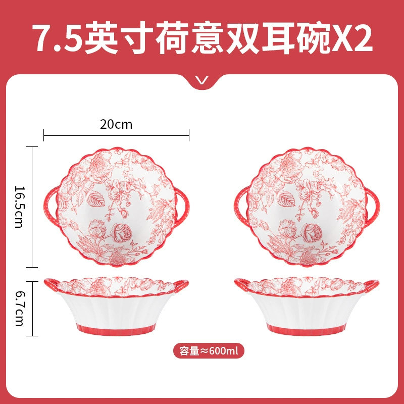 Ceramic Tableware Soup Bowl Set, Home Dining, Multiple Sizes & Gift-Box Options (Wholesale)