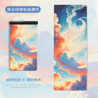 麂皮绒瑜伽垫天然橡胶印花地垫超薄款可折叠防滑瑜伽垫健身垫家用