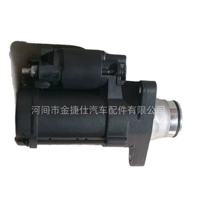 Starter and accessories for Harley 12V