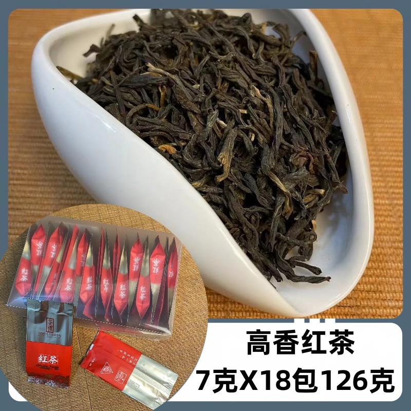 茶叶PVC盒7克小泡装超市散装直播货源绿茶红茶铁观音乌龙茶叶批发详情6