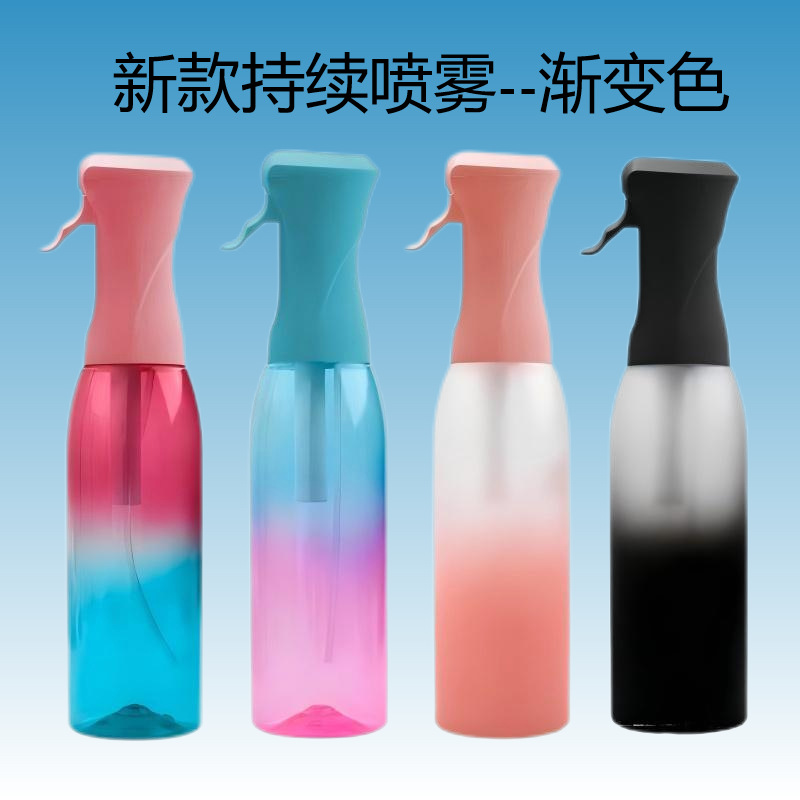 高压喷雾瓶旅行化妆水分装瓶雾化脸部补水白透黑透瓶子持续分装瓶