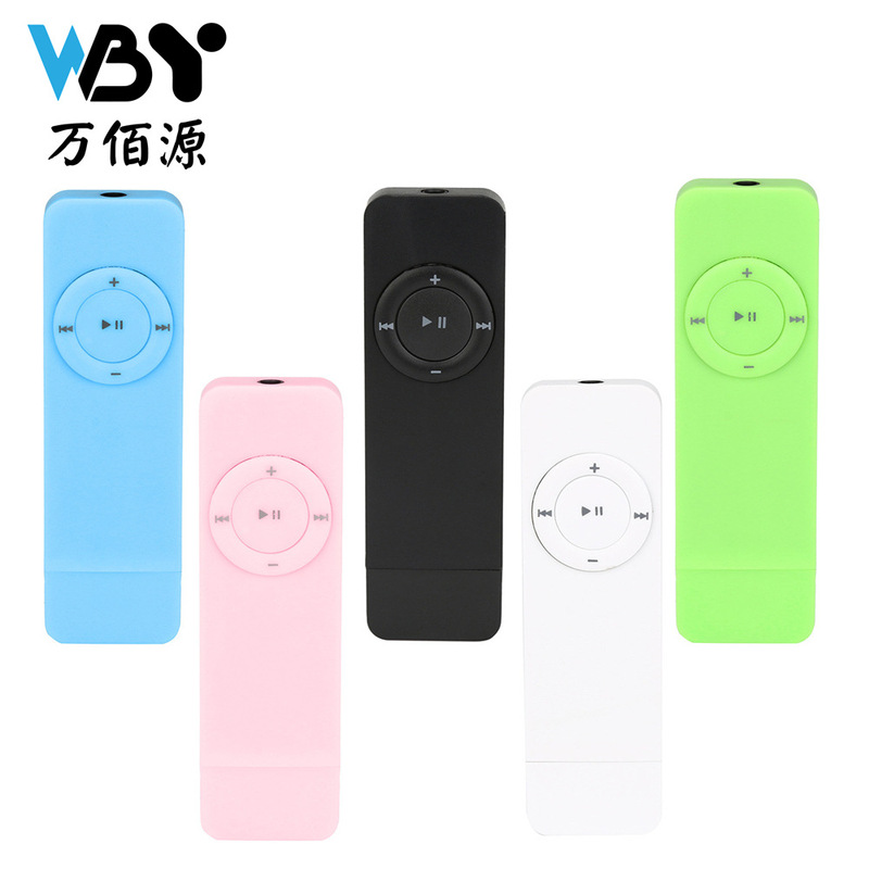 ガムカードmp 3対外貿易の電気商はよく売れています。|undefined