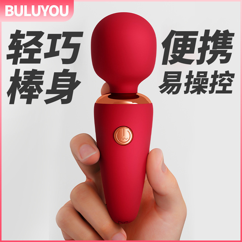 Jissbon Sixth Sense Mystery Ji Fei Mu GALAKU Taza Zang Shame Da Meituan Productos para adultos deben estar en la lista image 50