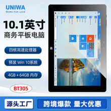 跨境热卖Winpad10.1寸平板电脑USB3.0商务学习办公Win10系统平板