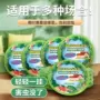 强效春夏植物精油挂件