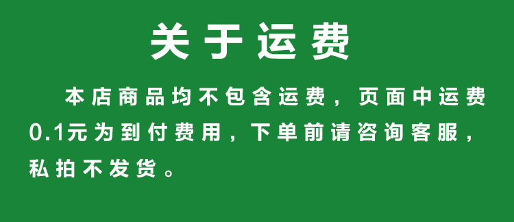 运费.jpg
