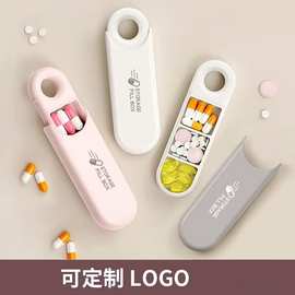 跨境热销款分格装便携式药盒旅行随身携带迷你多功能分装药箱收纳