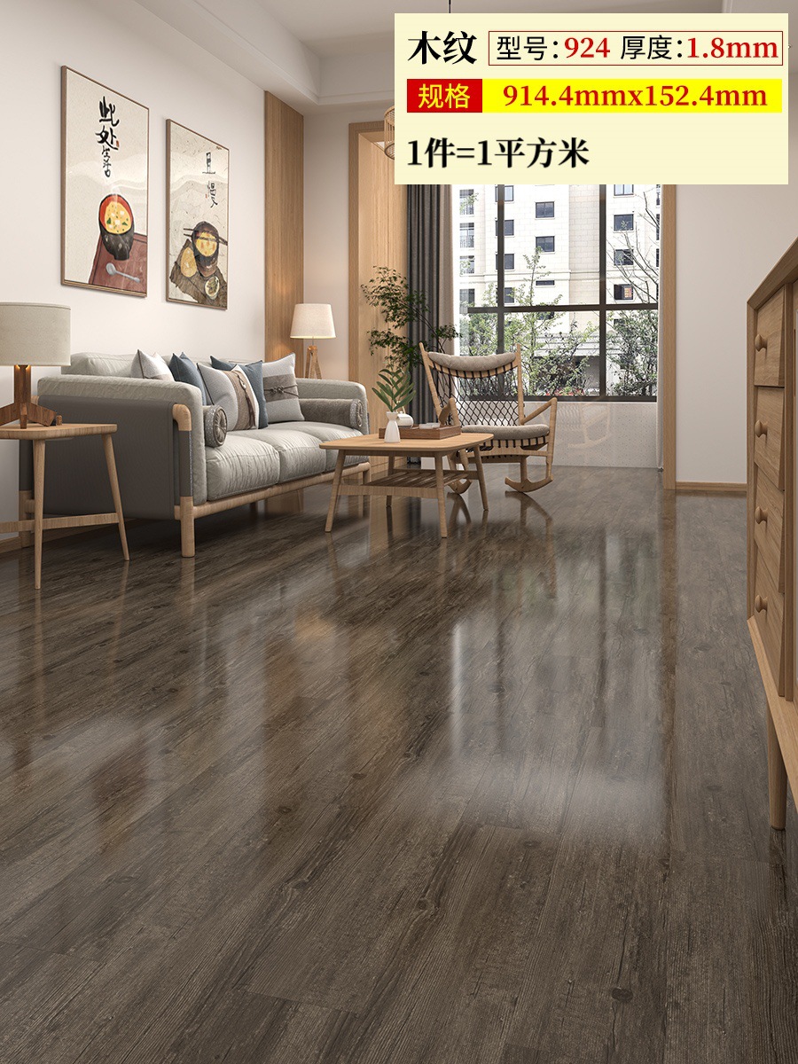 924 두께 1.8mm (1제곱미터 가격)