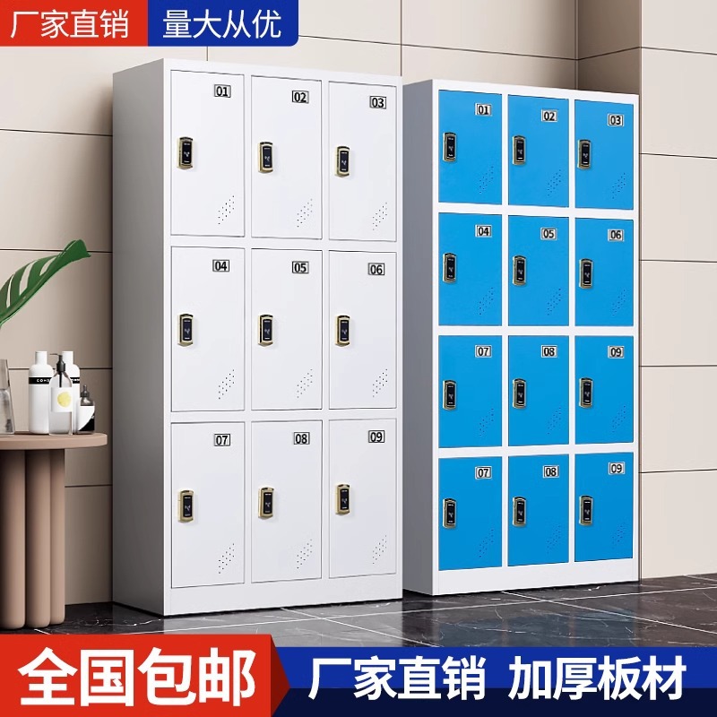 员工文件柜更衣柜健身房存包柜浴室铁皮柜带感应锁高强度边框