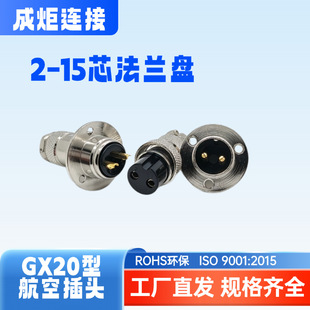 GX20 ���ղ��^���� M19 19mm ���mʽ �����~� �͸ߜ� �S��ֱ�N