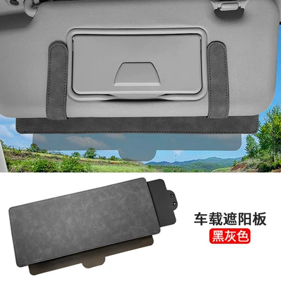 Cross-Border Hot Selling Customizable Logo Retractable Car Sunshade Adjustable Sun Visor Anti-Dazzle Sunshade Sunshade (Other Automotive Interior Supplies) - 1-piece-black-and-gray-double-expansion-anti-glare-extension-board
