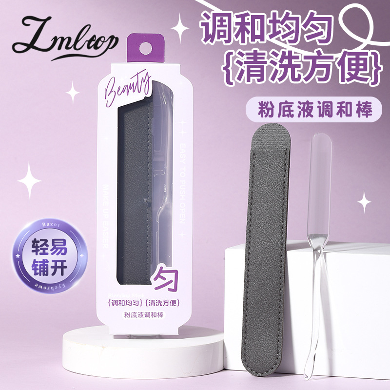 Espátula Mezcladora para Base de Maquillaje con Doble Cabezal y Funda para Cosméticos image 6