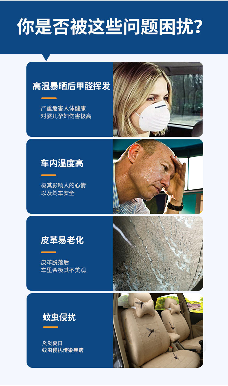 Car Mosquito Netting, Car Window Mosquito Screen, Sunshade Curtain, Car-Specific Insect-Proof Mosquito Net for Car Glass