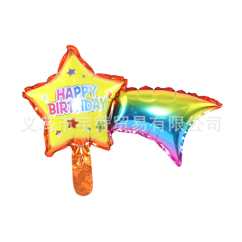 Mini bola de dibujos animados animal calle venta código de exploración pequeño regalo bola de ola bola interior bola de aluminio globo de película globo de empuje