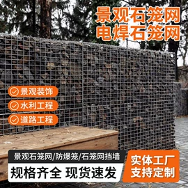 铁丝网;钢丝网;工地网及筛网