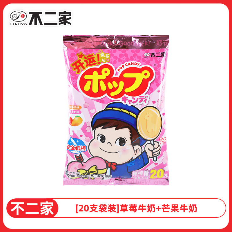 【20개입】딸기우유 + 망고우유