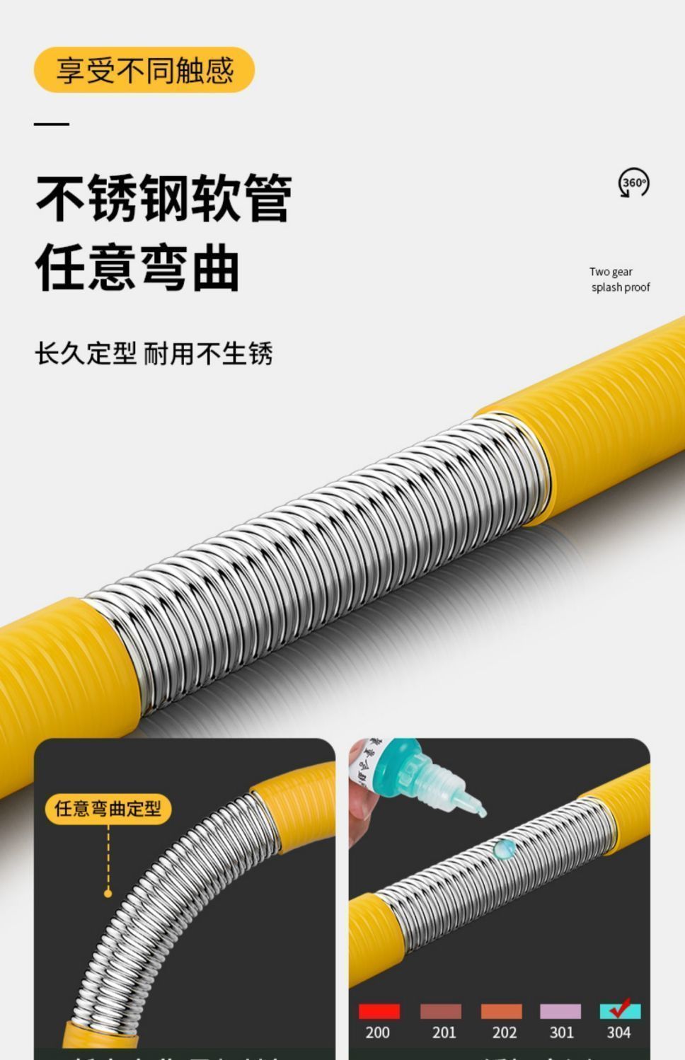 Bathroom and kitchen splash-proof faucet magic tool, universal extended shaped hard pipe, shaped pipe, flexible hose manufacturer undefined