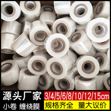 PEСp@Ĥ5cm6cm8cmubĤo޽늾 IrĤ