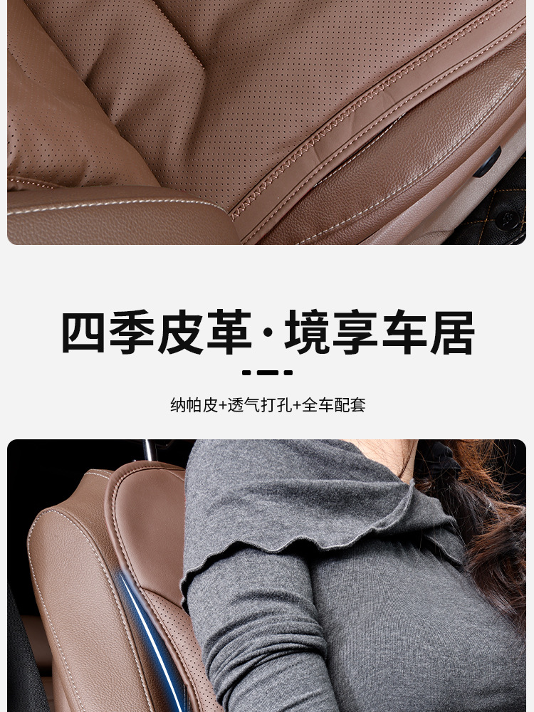 Car Seat Cushions Are Breathable and Ventilated and Are Suitable for All Seasons. Mercedes-Benz, Bmw and Audi Car Interiors Have High-End Nappa Leather Seat Cushions and Backrests